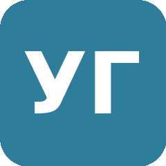 БУЗ УР "ГП №10 МЗ УР"