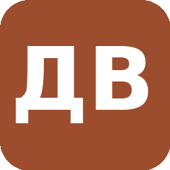 МУП "ДОБРОВСКИЙ ВОДОКАНАЛ"