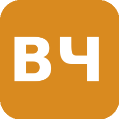 Войсковая Часть № 6762