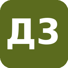 МДОУ "ДС № 34"