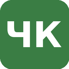 ЧУЗ "КБ "РЖД-МЕДИЦИНА" Г. ОРЕНБУРГ"