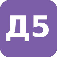 ГБУЗ "ДГП № 58 ДЗМ"