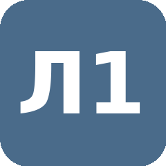 ГБУЗ "ЛГП №10" ЛНР